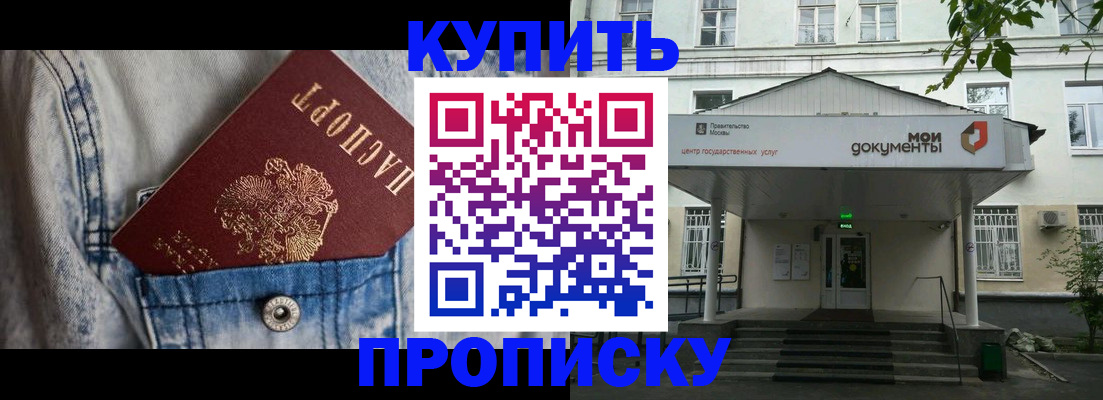 регистрация для школы в Полярных Зорях