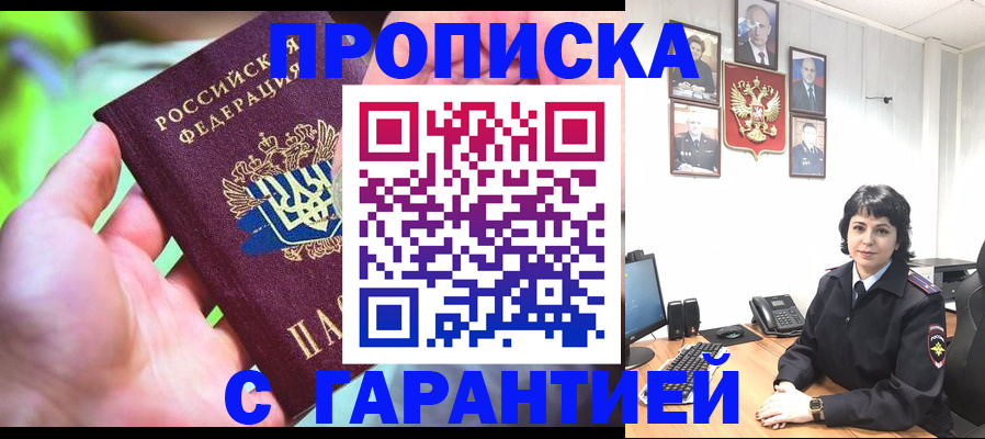 регистрация для дет. сада в Полярных Зорях